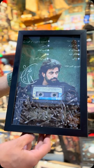 داریوش 1