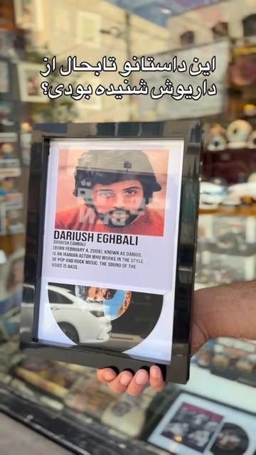 تابلو داریوش گرام