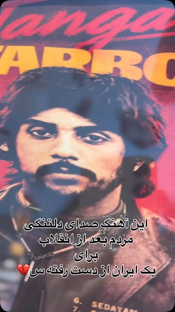 داریوش 2