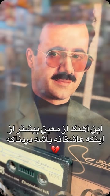 معین 1
