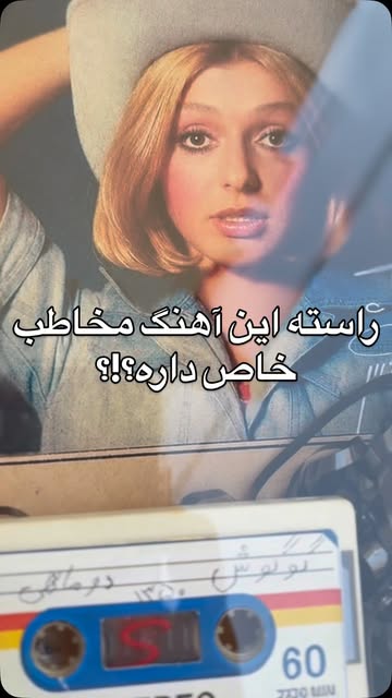 گوگوش1